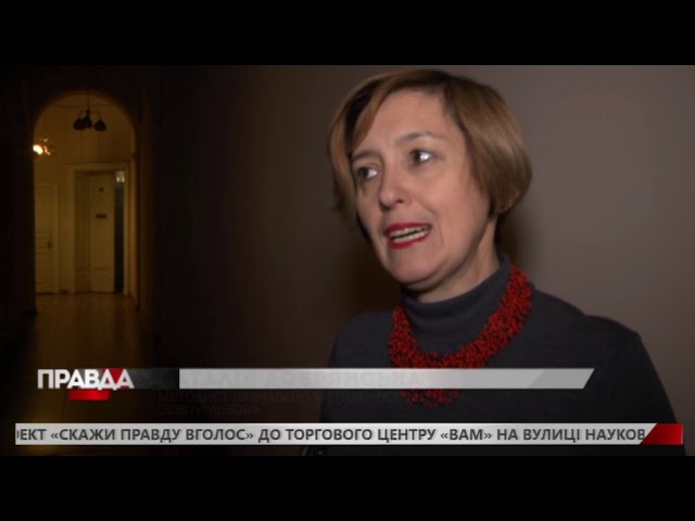 У Львові провели юридичний тренінг