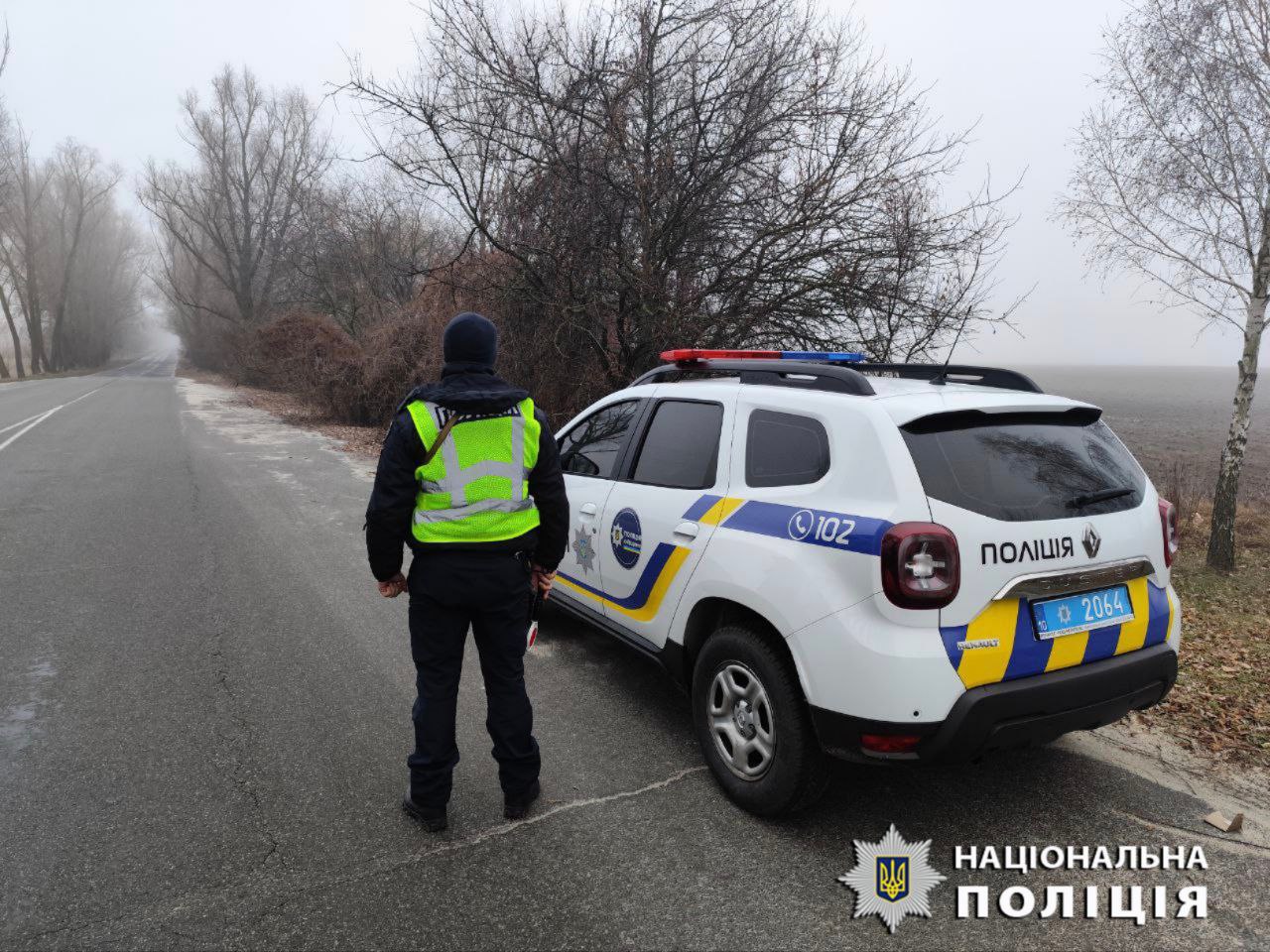 З'явилися фото з місця вибуху "шахеда" на Київщині