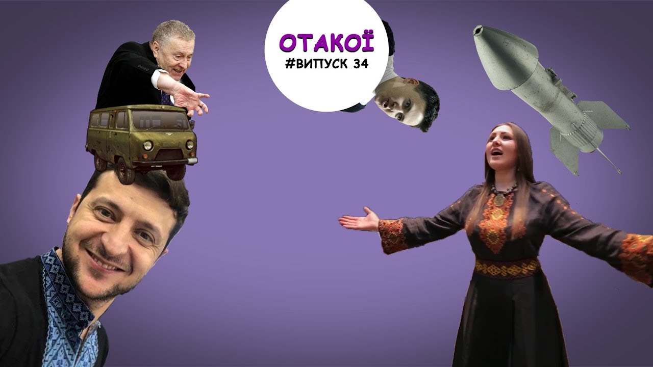 ЗеЯнуковицька скромність , РПЦ головного мозку, Савченко не схудла