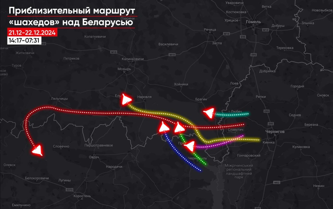 До Білорусі з території України знову залітали «Шахеди» ( фото)