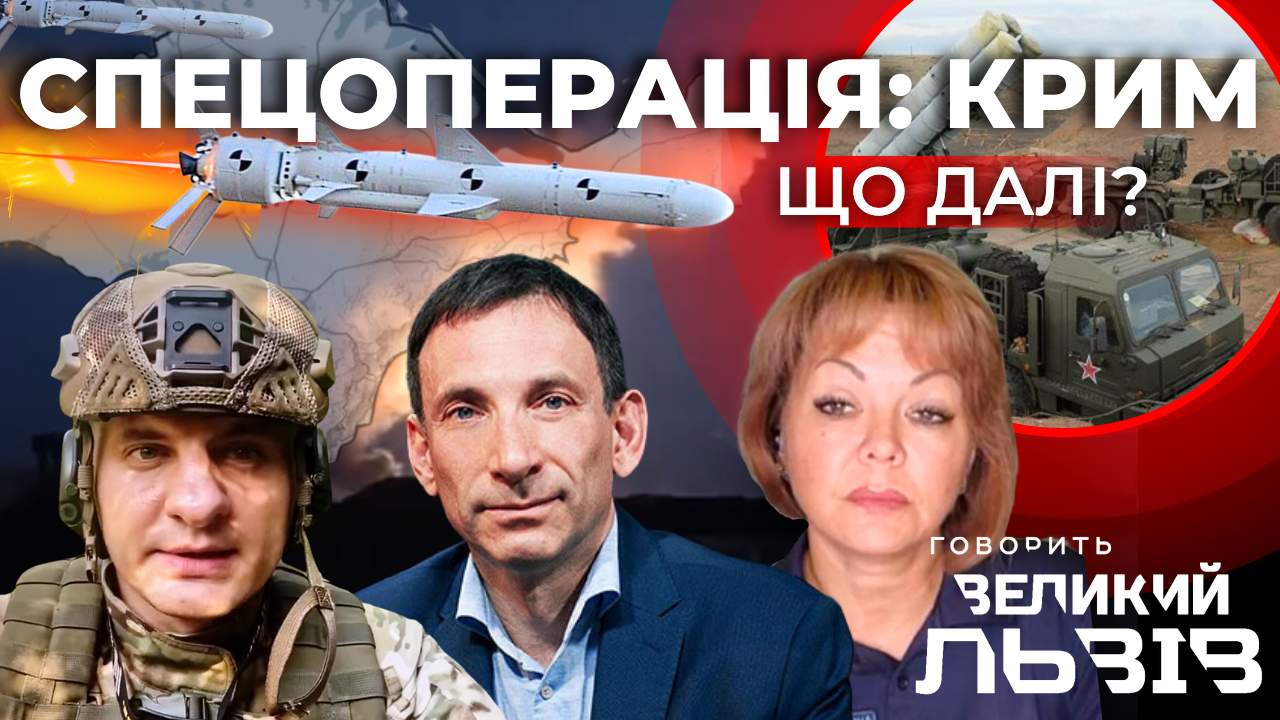 Падіння Кримського мосту - скоро. Портников, Карась, Маломуж. ЗСУ йдуть на Донецьк. Наживо
