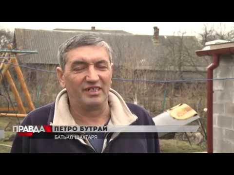 Шахта "Степова" досі не працює