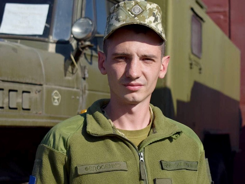 25-річний офіцер закрив собою побратима від вибуху гранати