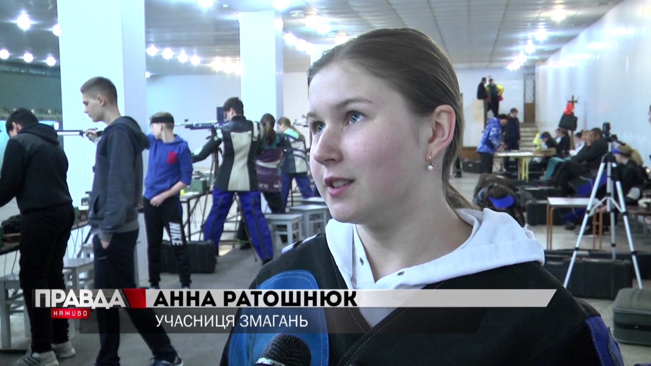 Стартували змагання із кульової стрільби