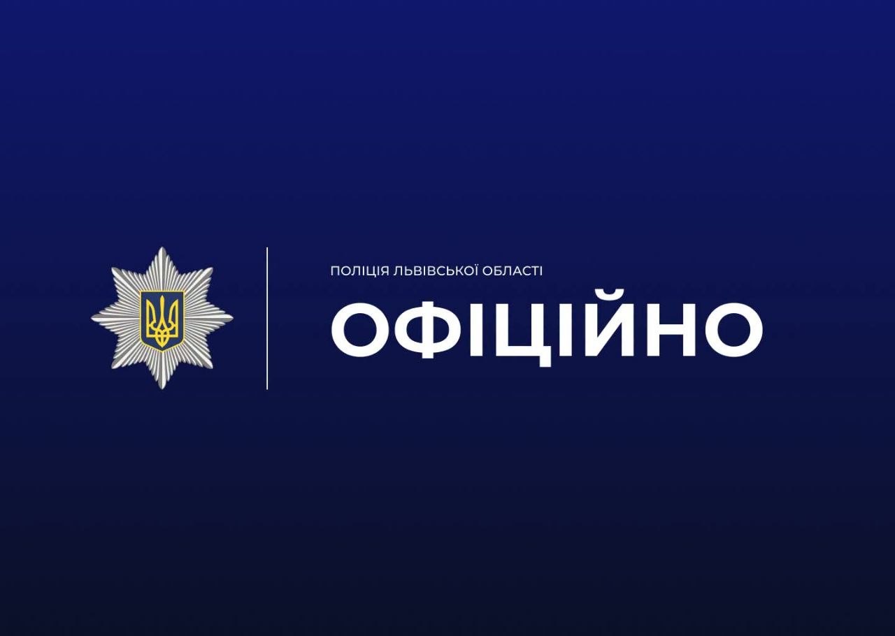 У Львові працівник ТЦК схопив жінку за горло: поліція повідомила нові деталі