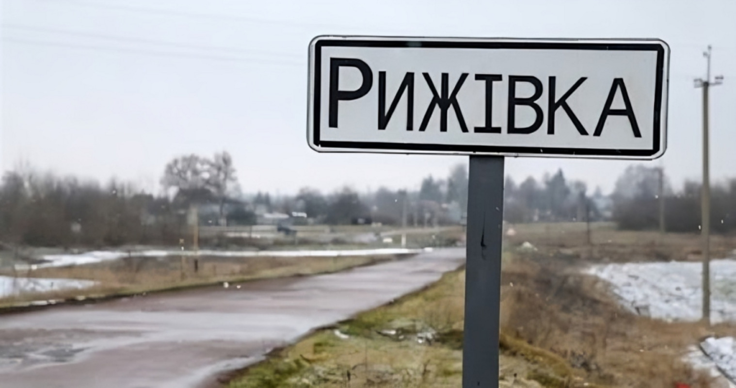 «Пропаганда»: Зеленський відреагував на «захоплення» окупантами села на Сумщині