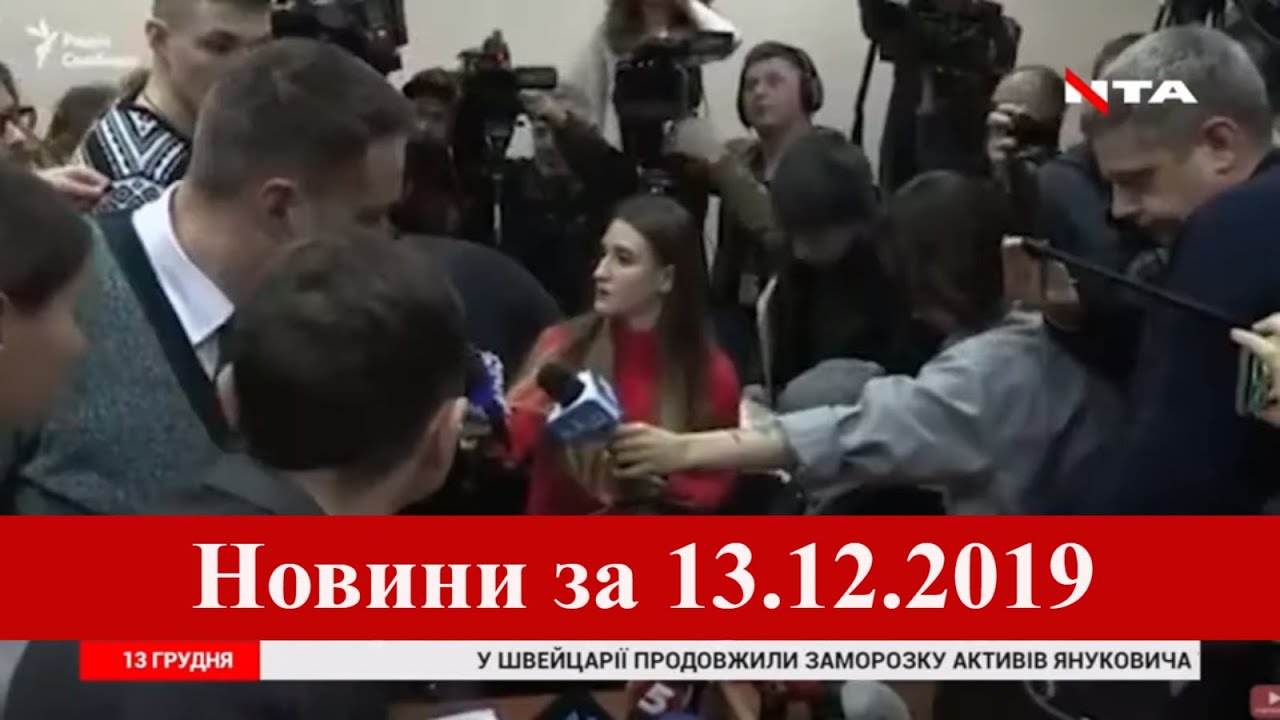 Правда. Наживо. Повний випуск