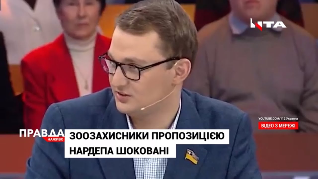 Продайте собаку - заплатіть за комуналку: зоозахисники шоковані фразою нардепа