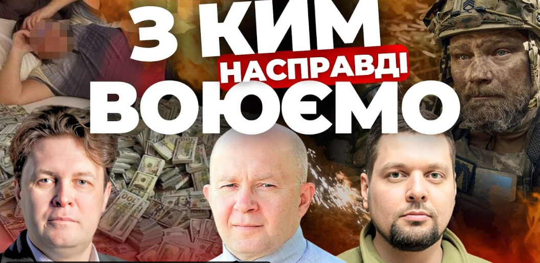 Гучний скандал у МСЕК. Наслідки відходу з Вугледару. "Інформаційний стрім"