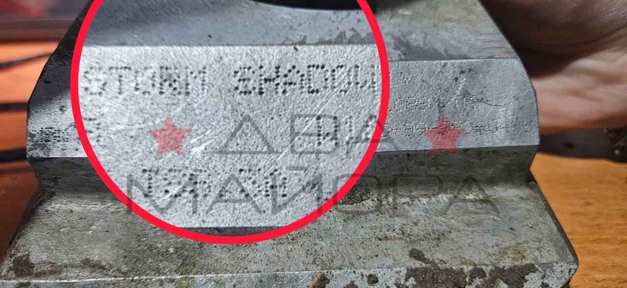 На Курщині росіяни заявили про атаку ракетами Storm Shadow