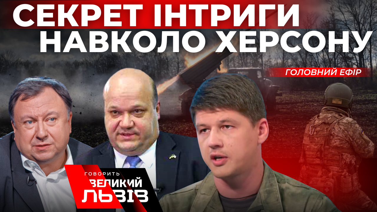Втеча з Херсона. G-20 без Путіна. Масований ракетний удар скоро. Наживо