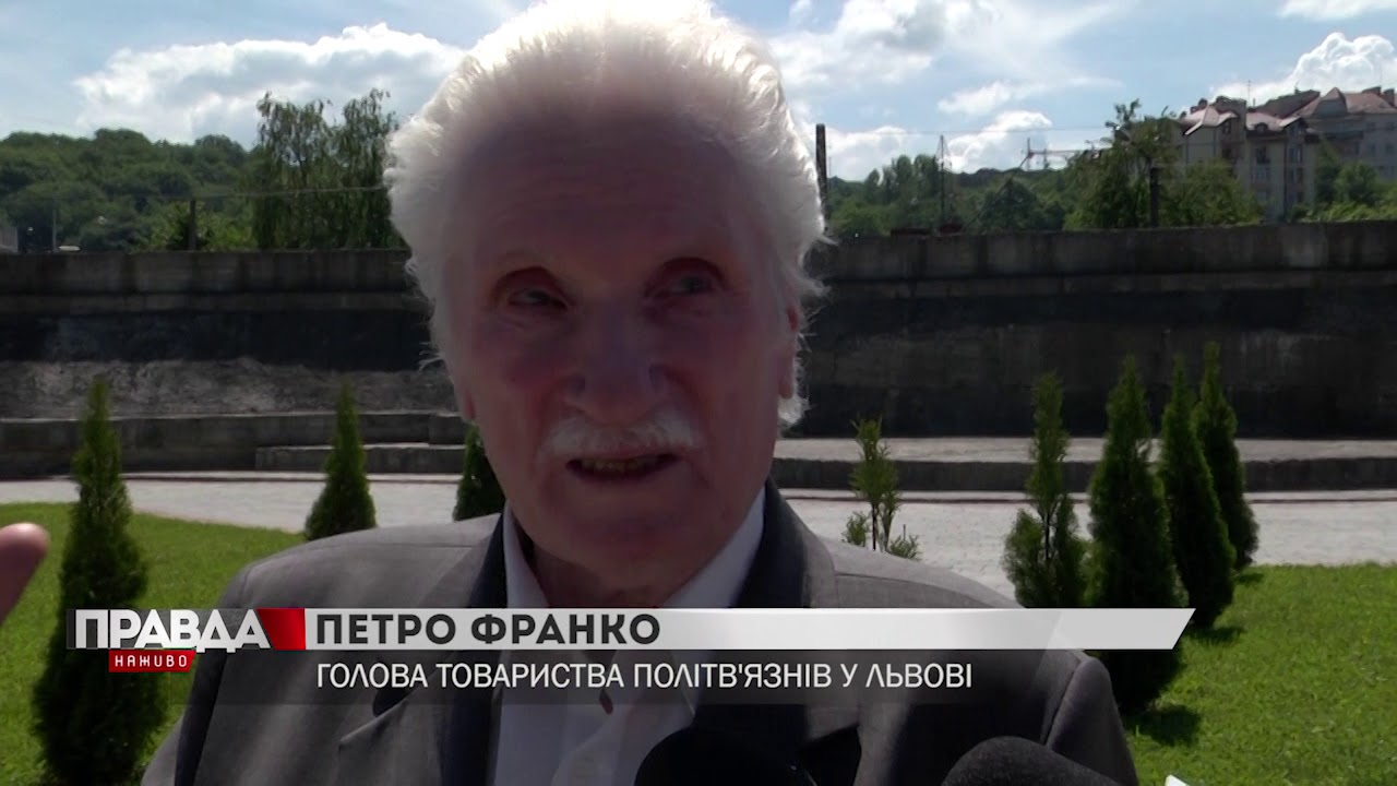 У Львові згадували Євгена Петрушевича