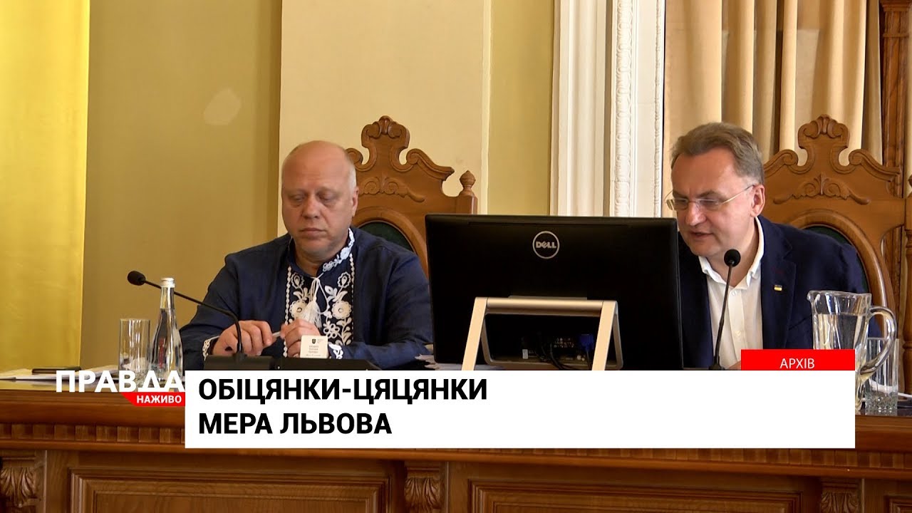 Андрій Садовий на 6 місці серед мерів за показником виконаних обіцянок