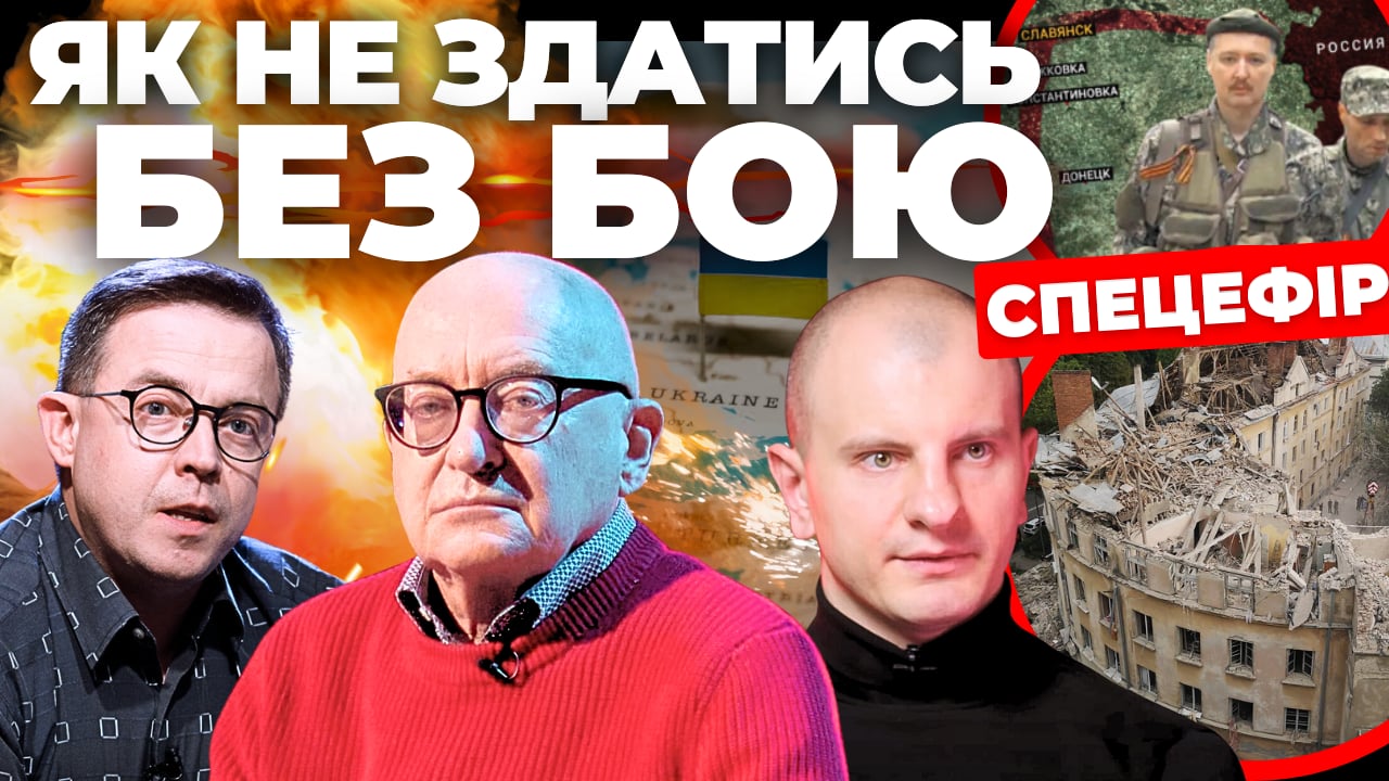Прямий ефір на місці ракетного удару по Львову: "Суботній стрім"