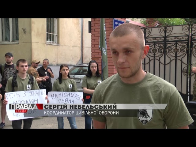 Активісти «привітали» російського консула