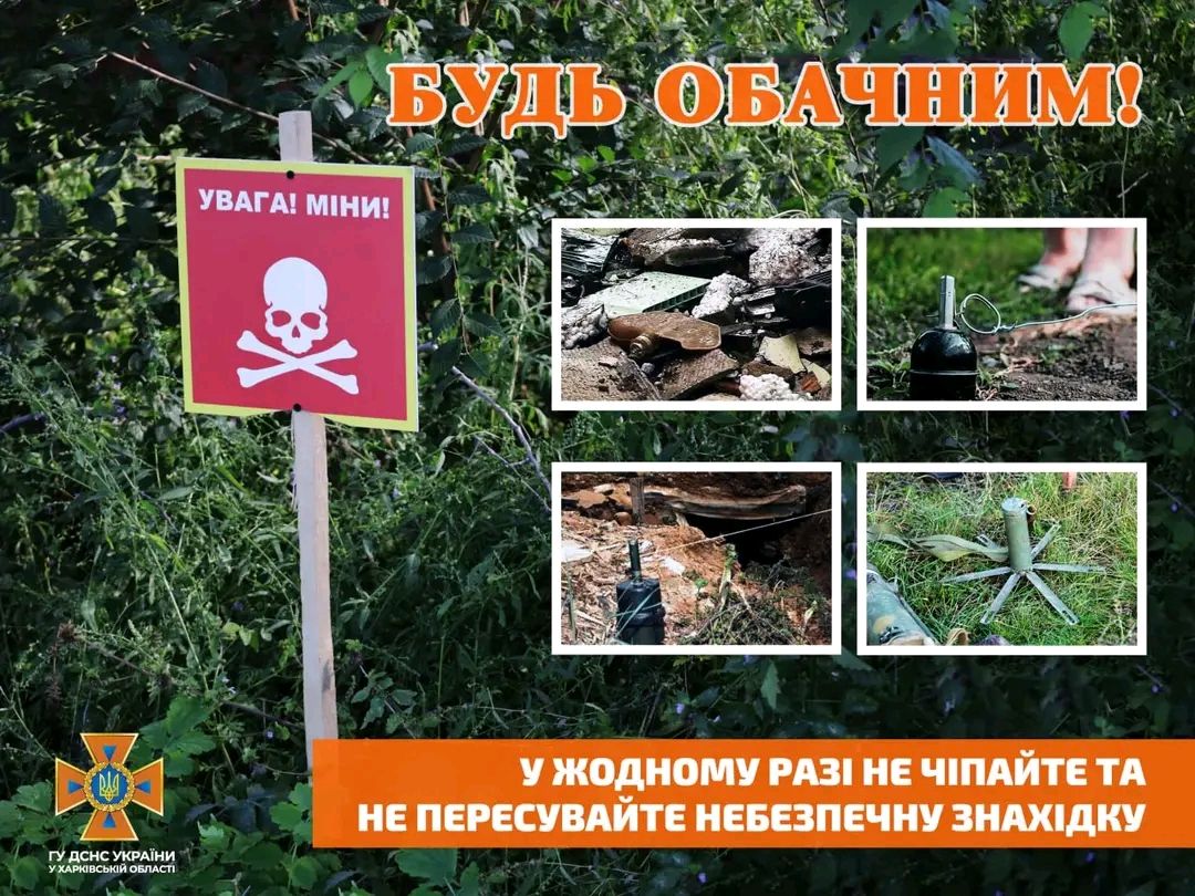 Біля Харкова чоловік підірвався на вибухівці