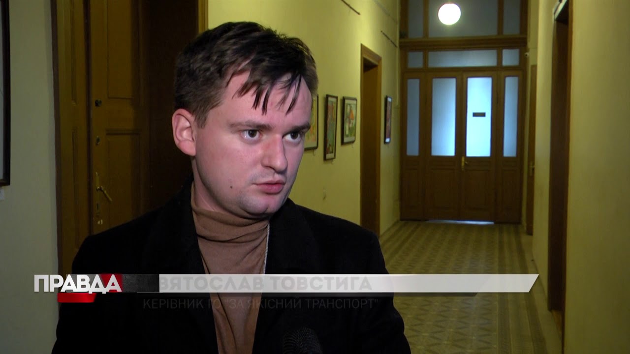 З громадою обговорювали підняття ціни на проїзд