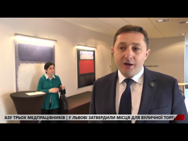 Іноземці навчатимуть працівників СБУ доброчесності