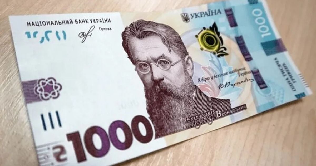 "Зимова тисяча": коли можна отримати гроші