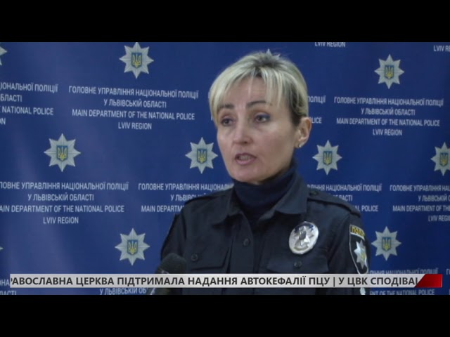 На Самбірському сміттєзвалищі загинув чоловік