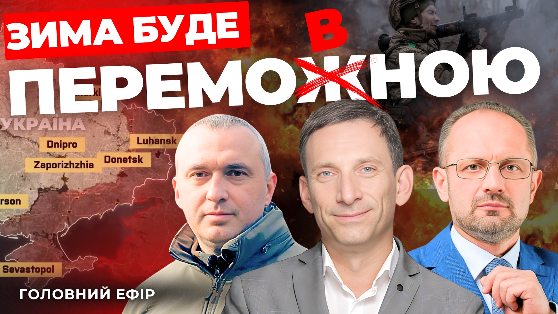Взимку будуть переговори: "Говорить Великий Львів"