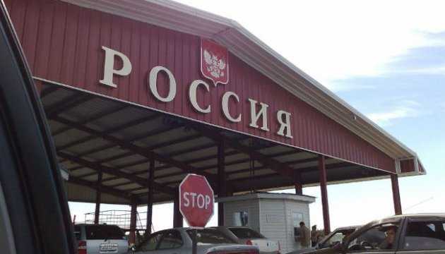 Україна може на 50 років заборонити будь-яке транспортне сполучення з Росією