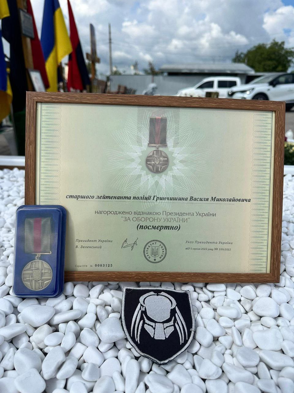 Захисника зі Стрийщини посмертно нагородили відзнакою Президента України
