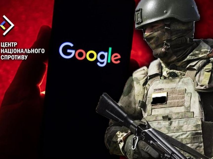 На окупованих територіях росіяни блокують доступ до сервісів Google