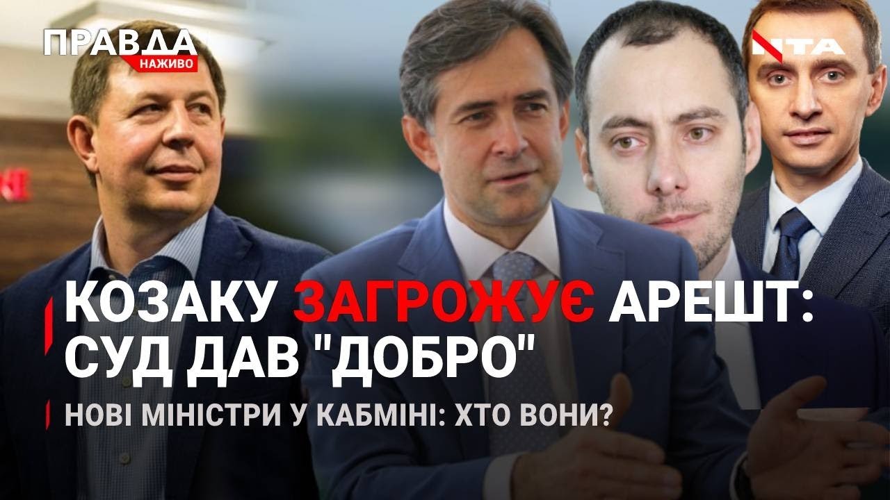 Пресконференція Зеленського | Міністри Ляшко, Кубраков та Любченко | День вишиванки | НОВИНИ за 20 травня