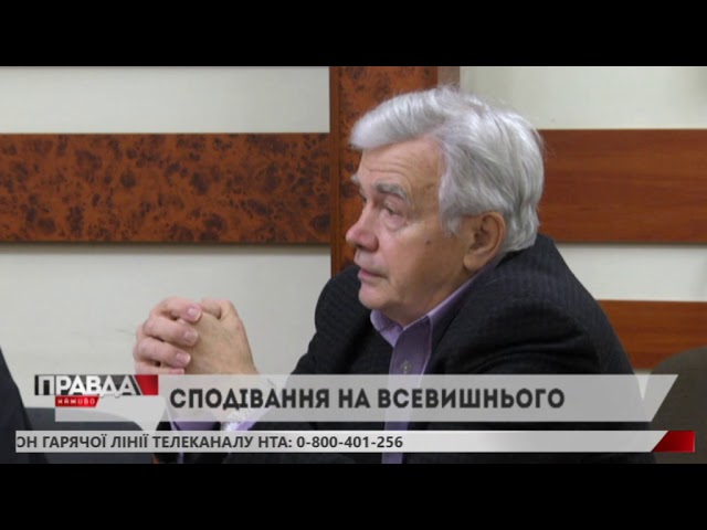 Владики і патріархи українських церков мають впливати на світську владу