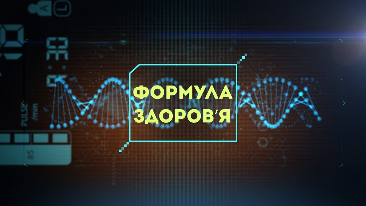 Реформа триває: здобутки та зміни у медицині