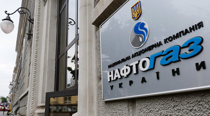 "Нафтогаз" повідомив про масштабну кібератаку. Деталі