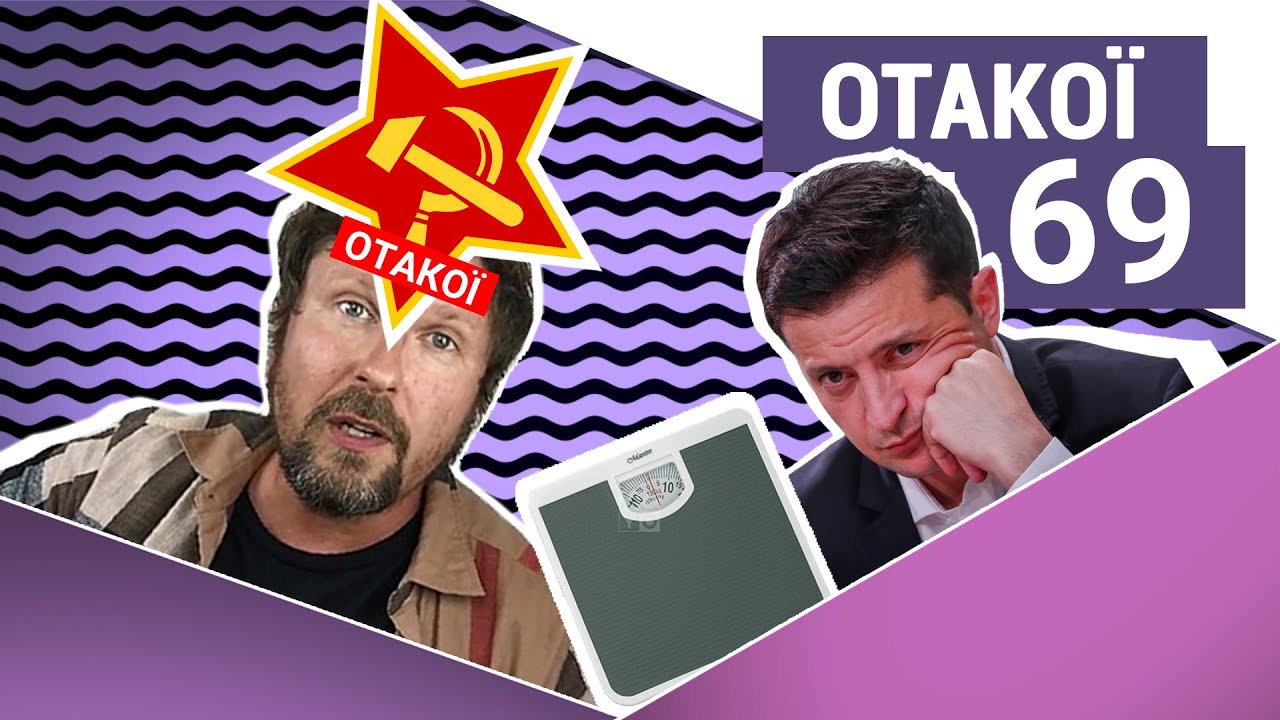 Шарій плагіатить "Отакої", діти низького сорту, "Мертві душі" Шевченка