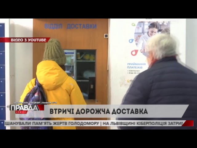 Для українців обмежать кількість посилок