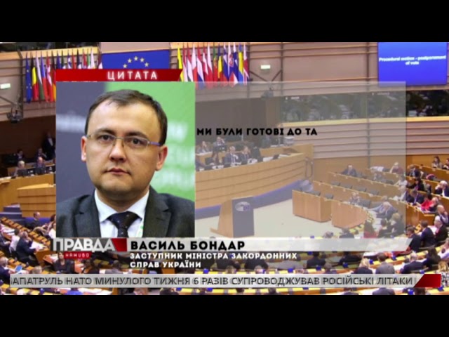 Росії повернули місце в ПАРЄ