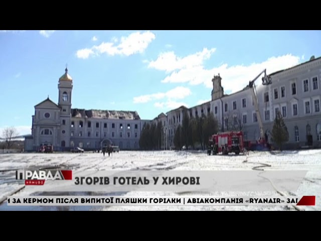 На Львівщині трапилась масштабна пожежа