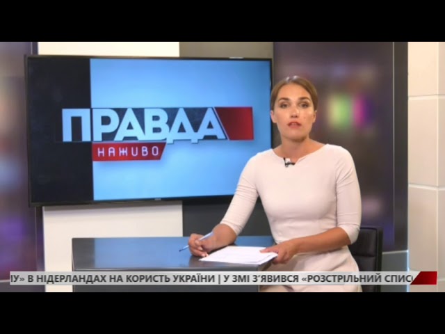 У зоні відчуження Чорнобильської АЕС загорівся ліс