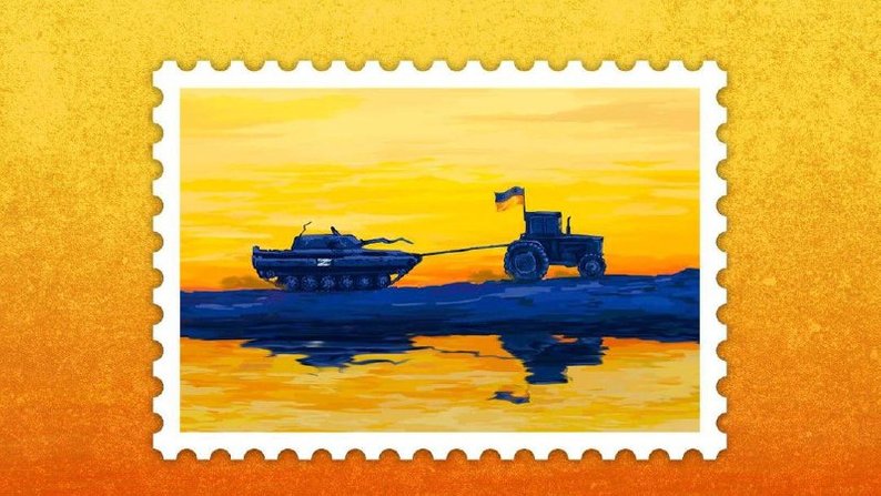 Трактор і російський брухт. Українці вибрали ескіз до нової марки «Укрпошти»