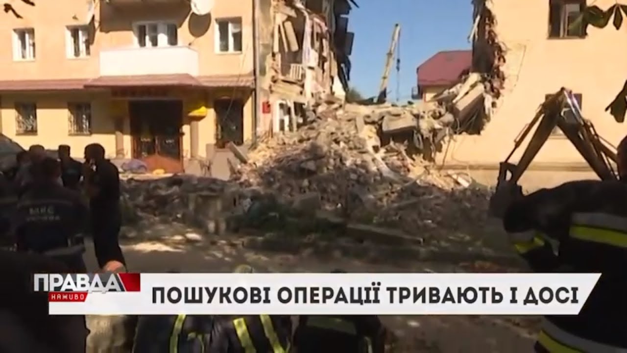 У Дрогобичі обвалився будинок: усі деталі