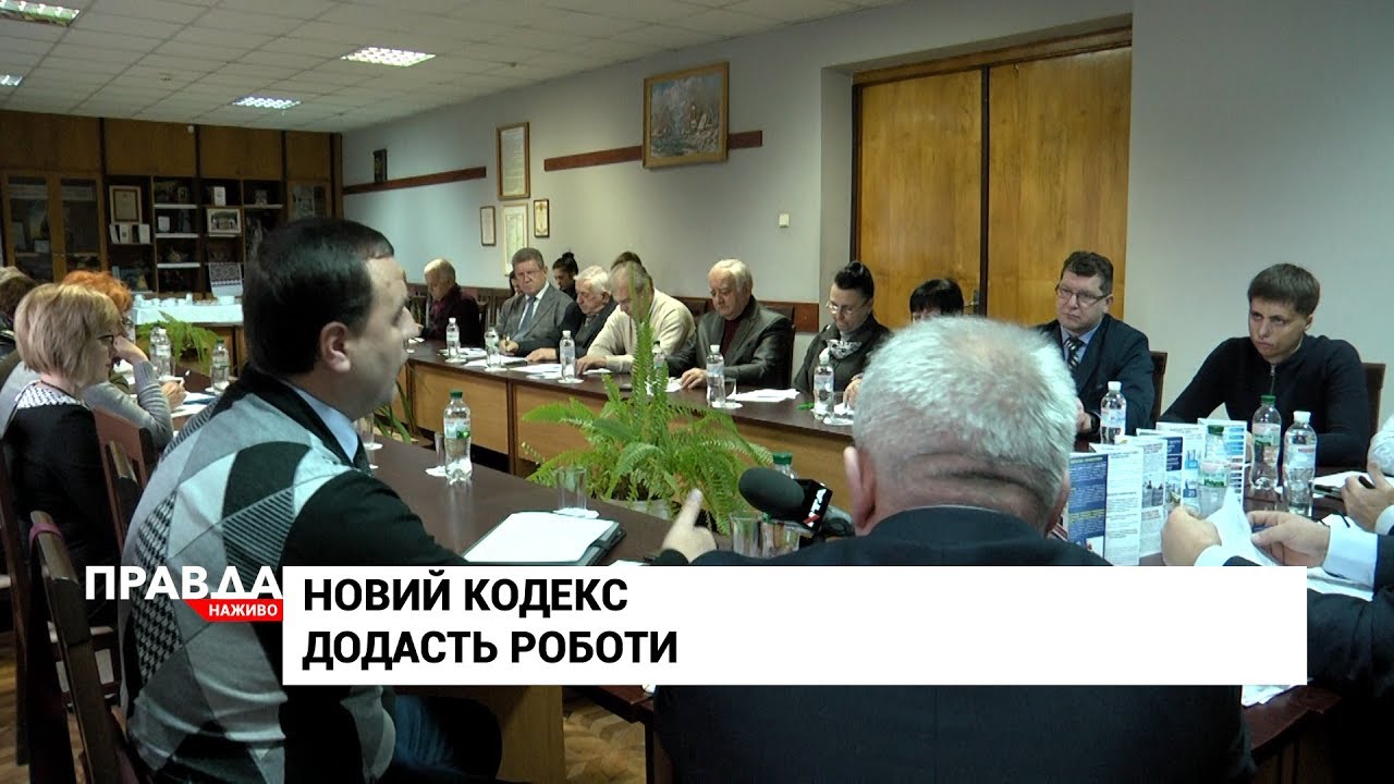 Профспілки Львівщини відреагували на Новий трудовий кодекс