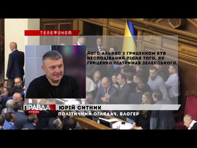 Із партії «Самопоміч» вийшли два її ключові гравці