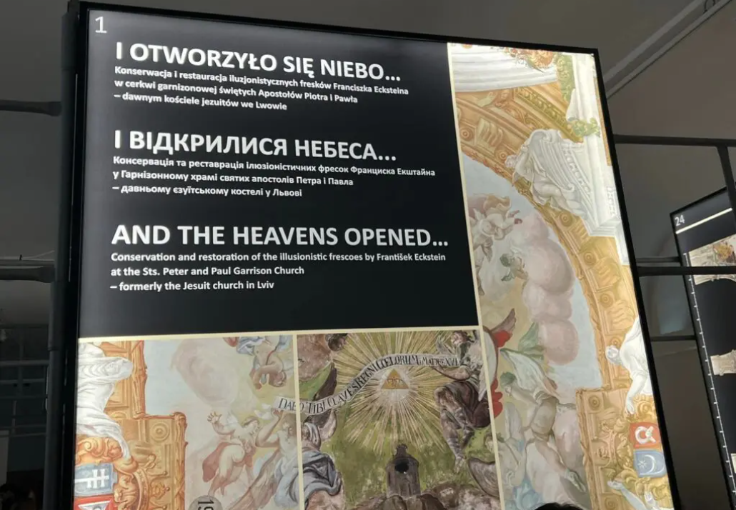 «І відкрилися небеса». У Варшаві виставка фресок Гарнізонного храму Львова