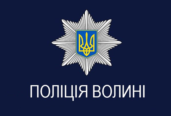 На Волині слідчі оголосили про підозру фігуранту, який позбавив життя односельчанку