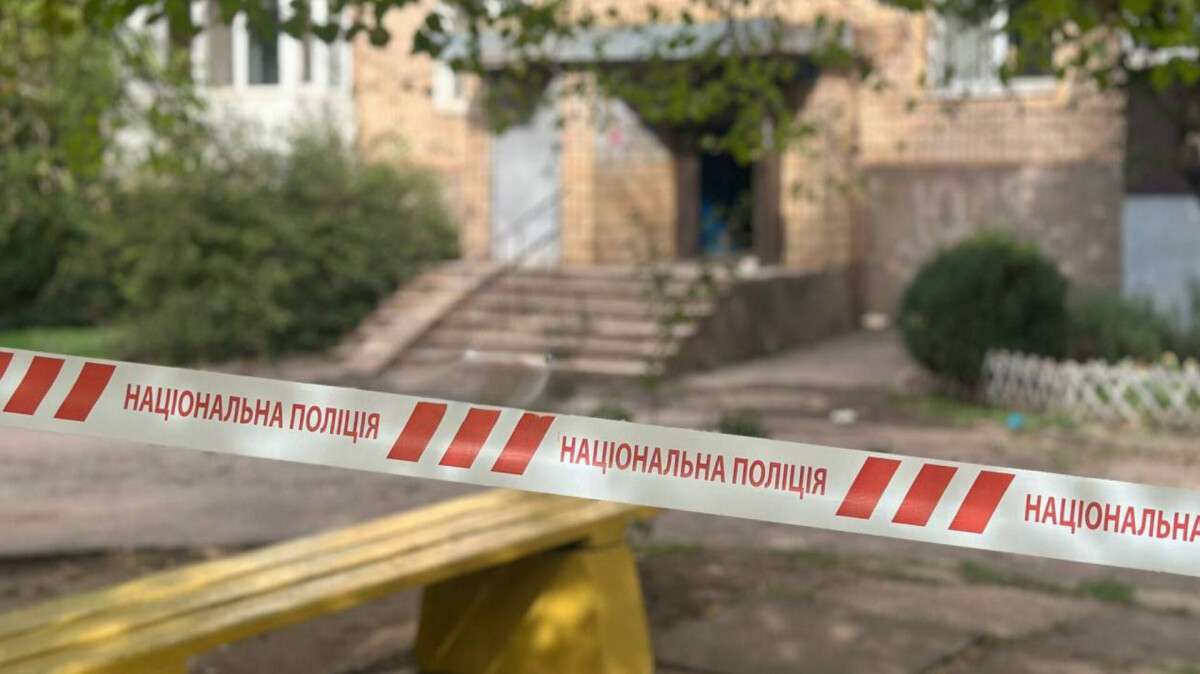 У Кривому Розі в каналізації знайшли тіло недоношеної дитини