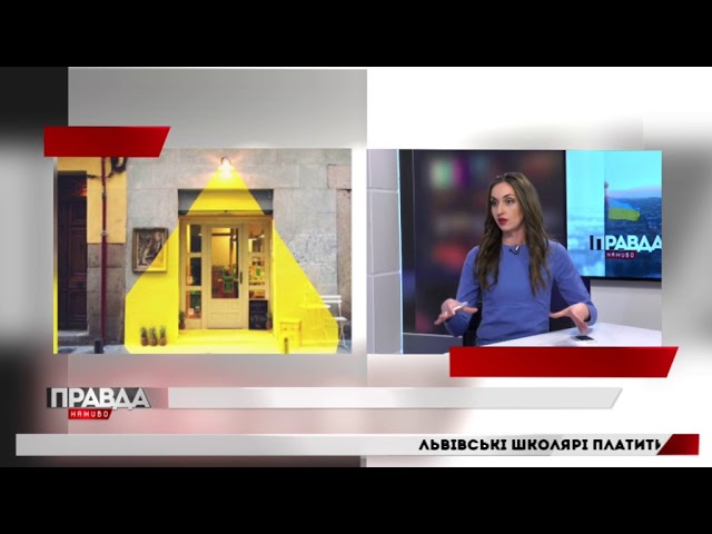 Кольоровим фасадам у Львові більше не бути