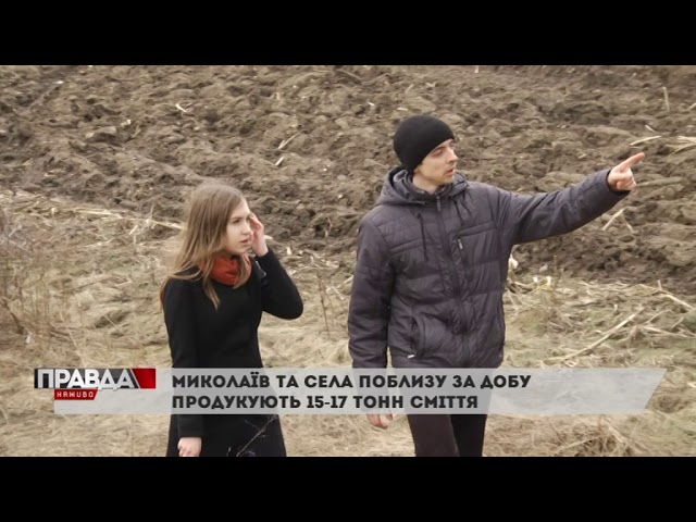 Чи виконують сміттєві обіцянки перевізники?