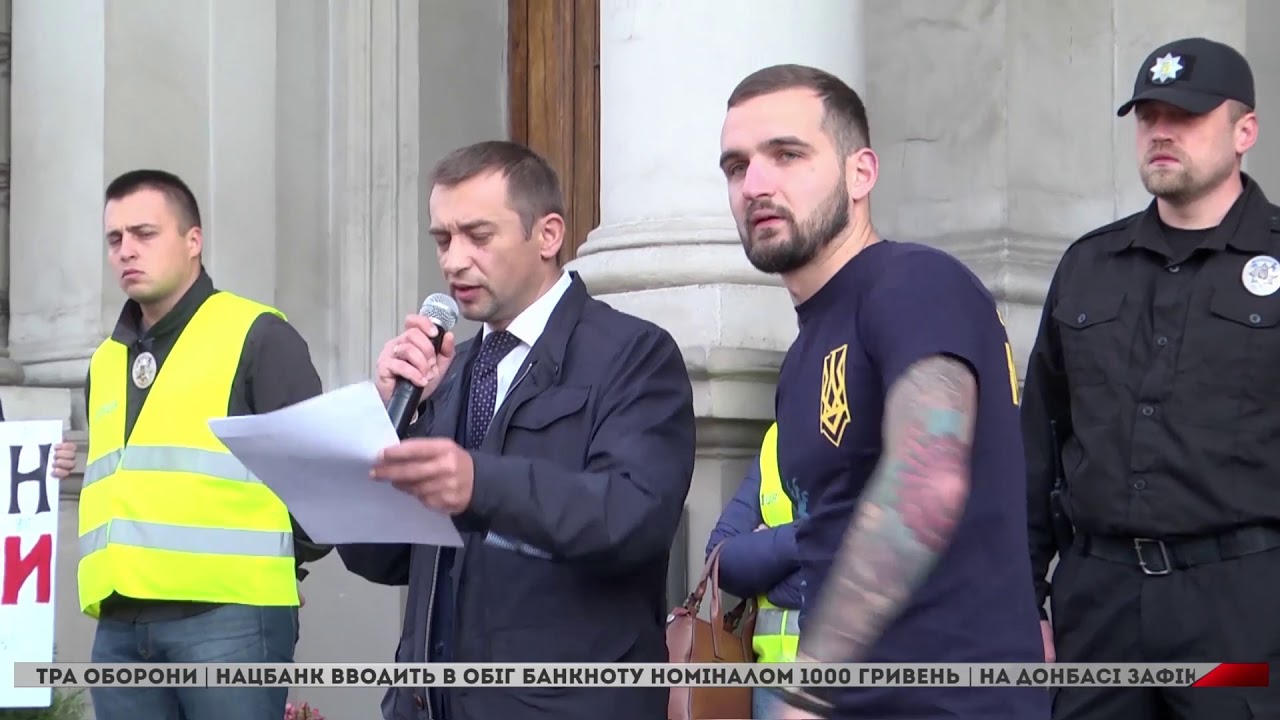 "Ні капітуляції, час діяти":  Львові відбулась чергова акція протесту