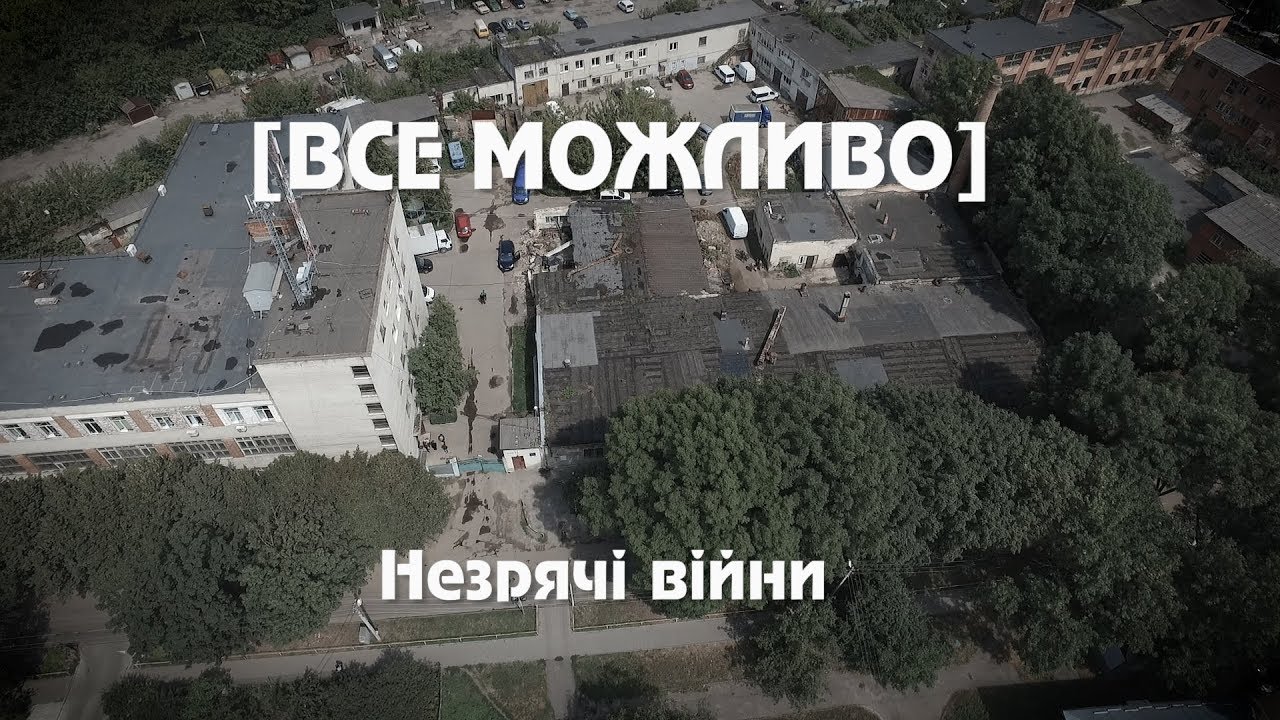 Незрячі війни на підприємстві УТОС тривають