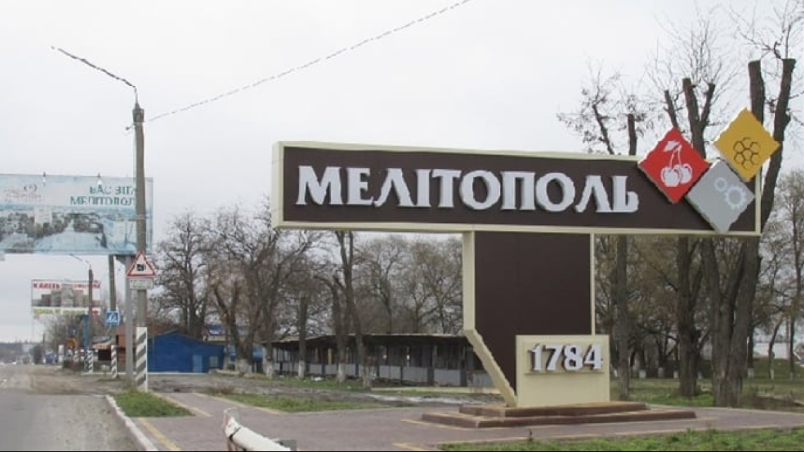 Гуркіт вибухів і бавовняний туман. В окупованому Мелітополі – гучно