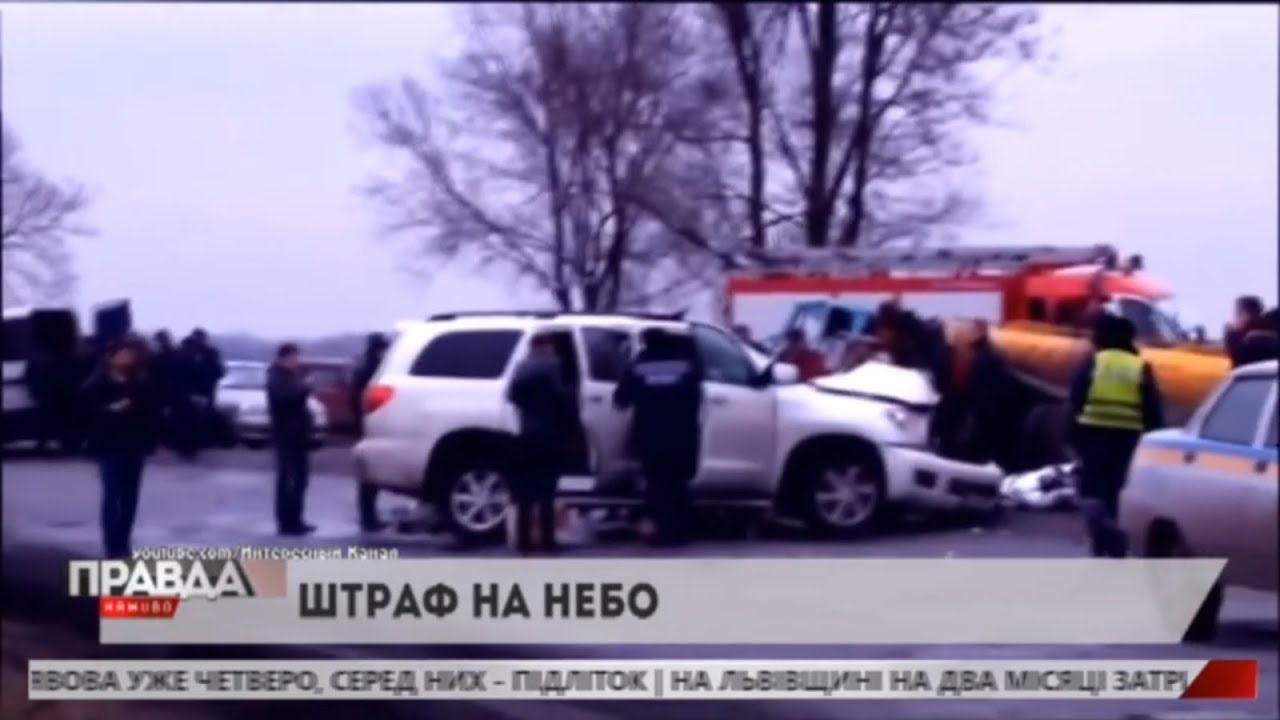 Податкова надіслала загиблому Кузьмі Скрябіну штраф